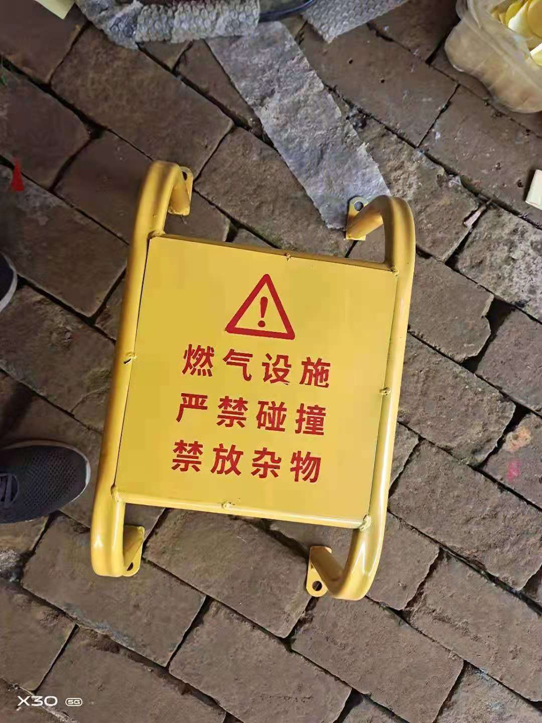 燃氣安防(fang)器材